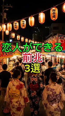 恋愛成就💛ロキの部屋のTikTok投稿