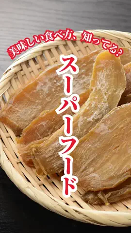 TrinosのTikTok投稿