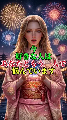恋愛成就💛ロキの部屋のTikTok投稿