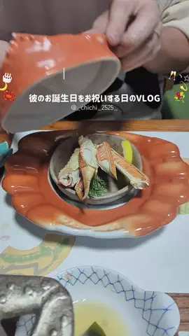 となりのチチのTikTok投稿