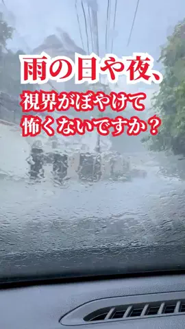 TrinosのTikTok投稿