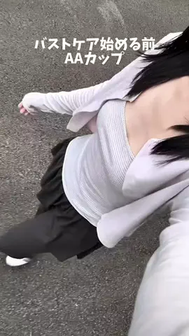さゆ🫧のTikTok投稿