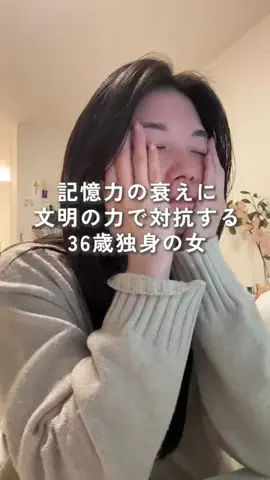 まりん🐳のTikTok投稿