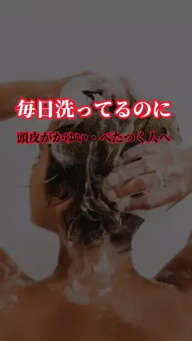 TrinosのTikTok投稿