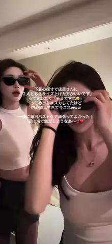 さゆ🫧のTikTok投稿