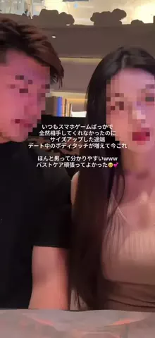 さゆ🫧のTikTok投稿