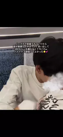 さゆ🫧のTikTok投稿