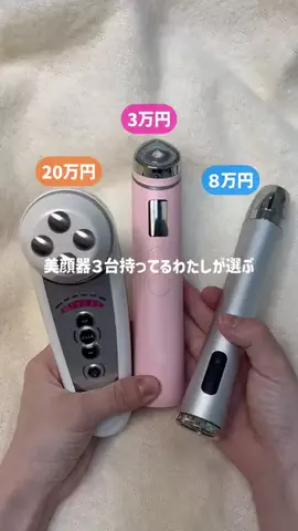 さいとう ねねのTikTok投稿