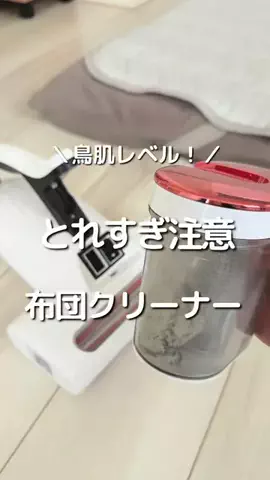 なるママ｜ズボラでも整う暮らし術のTikTok投稿