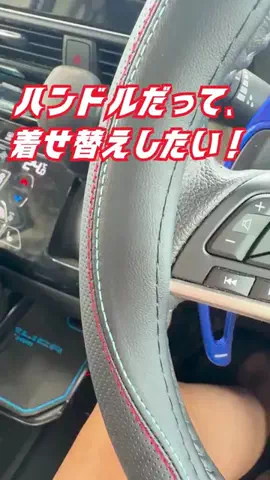 TrinosのTikTok投稿