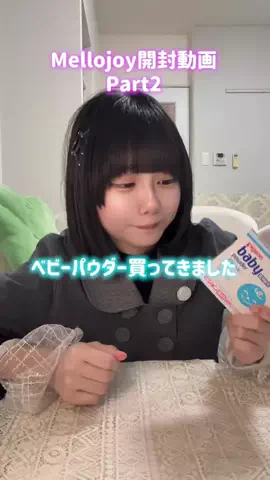 瑚苓/これれのTikTok投稿