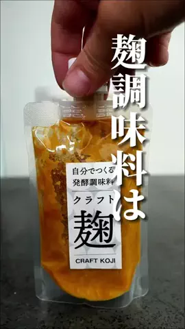 家族のための男飯🐒もんきちのTikTok投稿