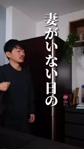 家族のための男飯🐒もんきちのTikTok投稿