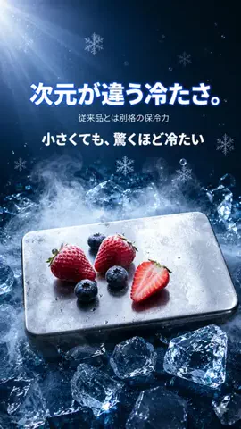TrinosのTikTok投稿