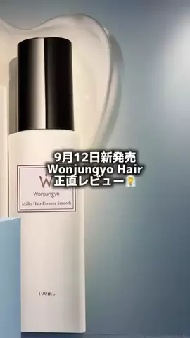 なたん🐝🌸のTikTok投稿