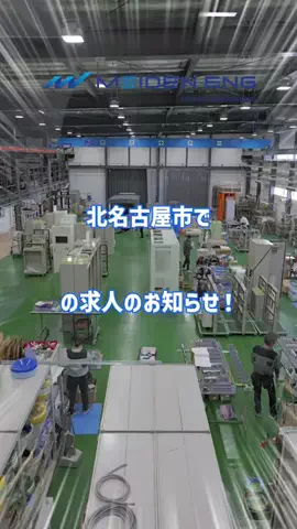 工場勤務に沼る私たちのTikTok投稿
