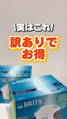 mememamaのTikTok投稿