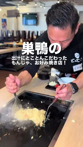 巣鴨ナビのTikTok投稿