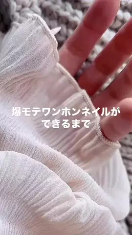 shiii__nailのTikTok投稿