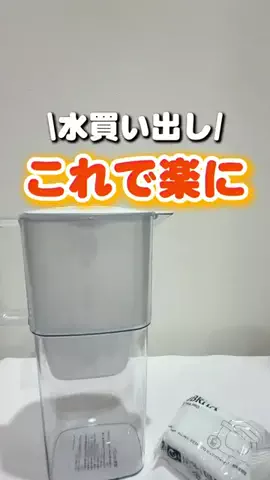 mememamaのTikTok投稿