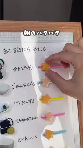 たつまる⌇親子で夢中になるおうち遊びのTikTok投稿