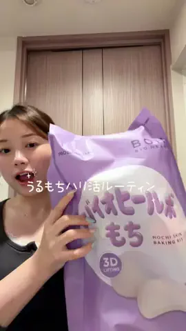 ￼￼ななか(ぺん￼)🐧のTikTok投稿