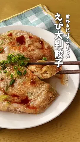 いとえり🍳ワンパン料理のTikTok投稿