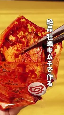 いとえり🍳ワンパン料理のTikTok投稿