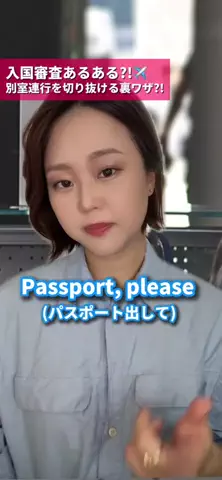 なおこりすAirline✈️🧸❤️のTikTok投稿