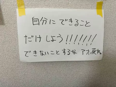 こまち┊︎学チカ0から大手内定‼️のTikTok投稿