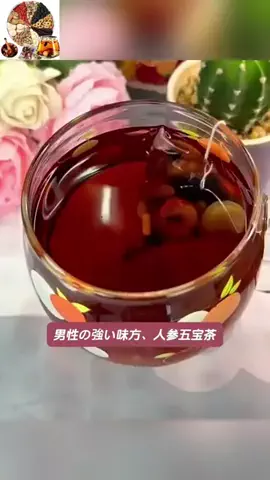 健康茶舍のTikTok投稿