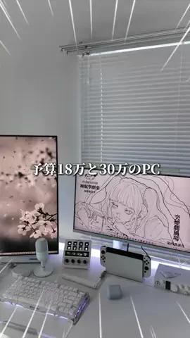 お主義/白いゲーム環境💭🫧のTikTok投稿