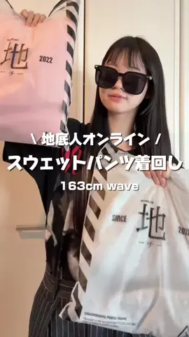 （サラハ）のTikTok投稿