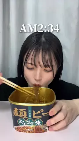 さいとう ねねのTikTok投稿