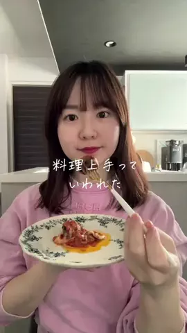 shizu｜料理家のTikTok投稿