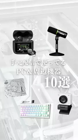 お主義/白いゲーム環境💭🫧のTikTok投稿