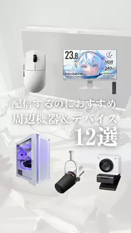 お主義/白いゲーム環境💭🫧のTikTok投稿