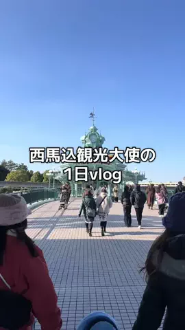 漢 a.k.a. 西馬込観光大使のTikTok投稿