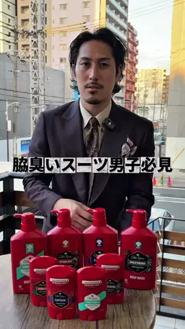 スーツ兄弟(弟)のTikTok投稿