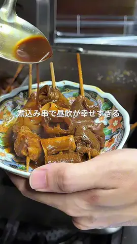 さーやんの東京酒グルメのTikTok投稿