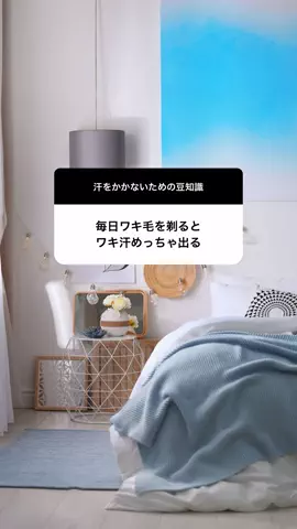 春翔のTikTok投稿