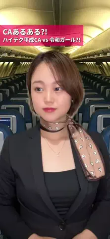 なおこりすAirline✈️🧸❤️のTikTok投稿