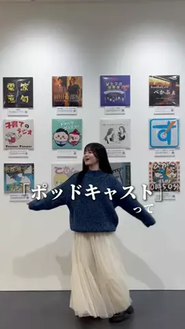 さいとう ねねのTikTok投稿