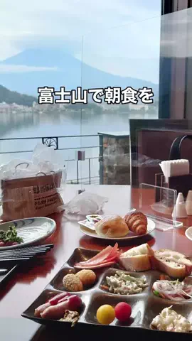 いい日旅立ちのTikTok投稿