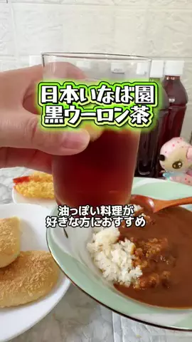 みやも人形のTikTok投稿