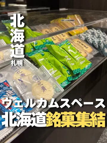 BESKOのTikTok投稿