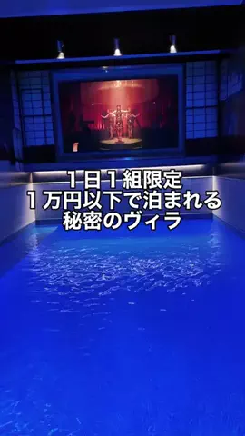 いい日旅立ちのTikTok投稿