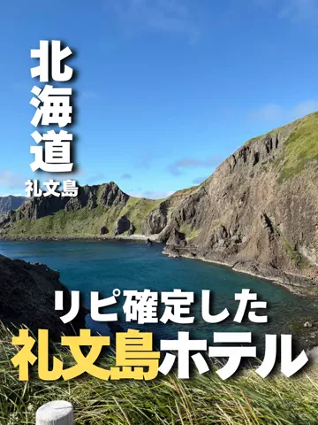 BESKOのTikTok投稿