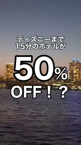 いい日旅立ちのTikTok投稿