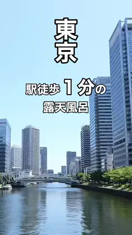 いい日旅立ちのTikTok投稿